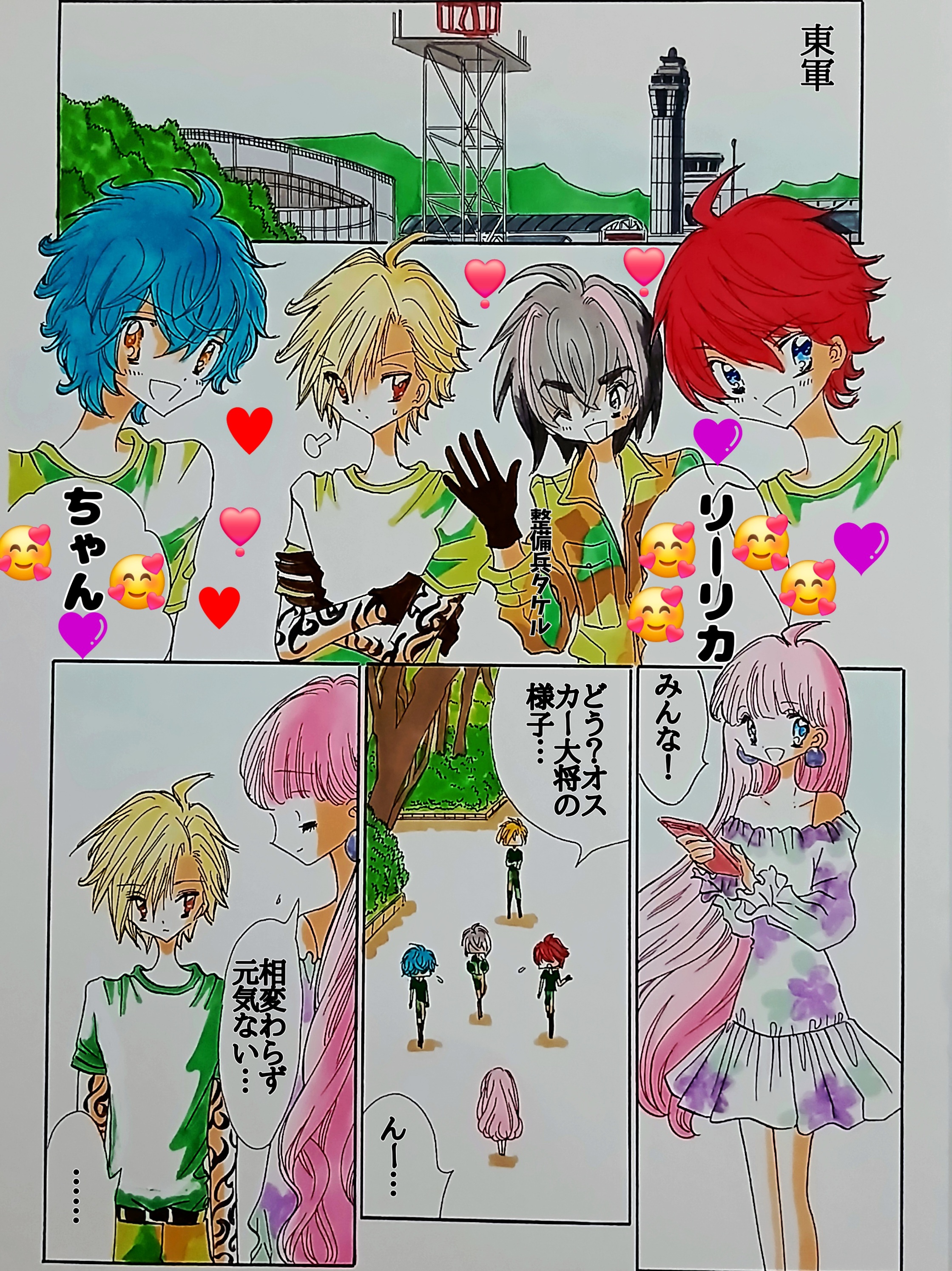 ぬり絵0