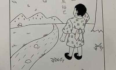 第1話 遠い日