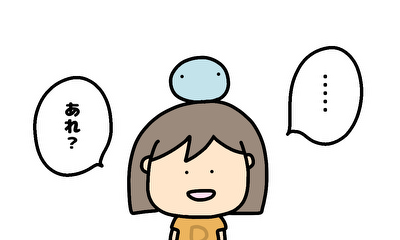 第13話 たぶんバカ
