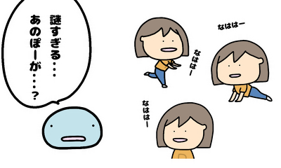 第15話 ちょっと心の友になった