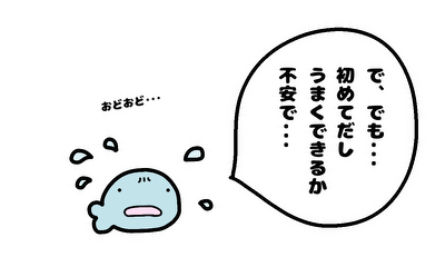 第17話 なはは