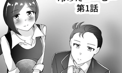 第1話 第1話