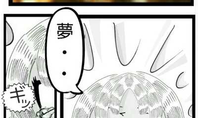 第19話 転生烙印①