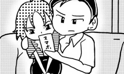 第5話 似た者同士親友