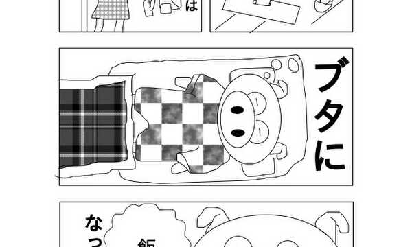 とっととはたらけブタ!!