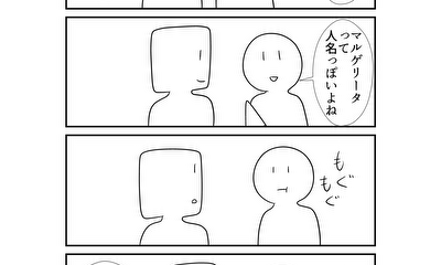 第332話 322