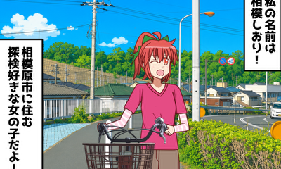 第59話 プロローグ編①『しおりとかりんの出会い』