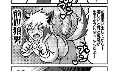 第1話 1話