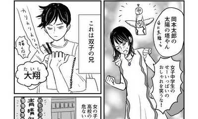 第1話 読み切り