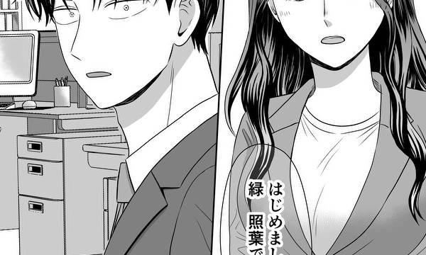 大好きだったあの子