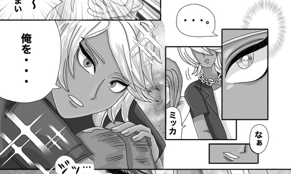 『プロのヒモ男は知略（マニュアル）で生きる』
