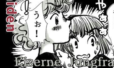 第9話 昭和☆エキセントリック