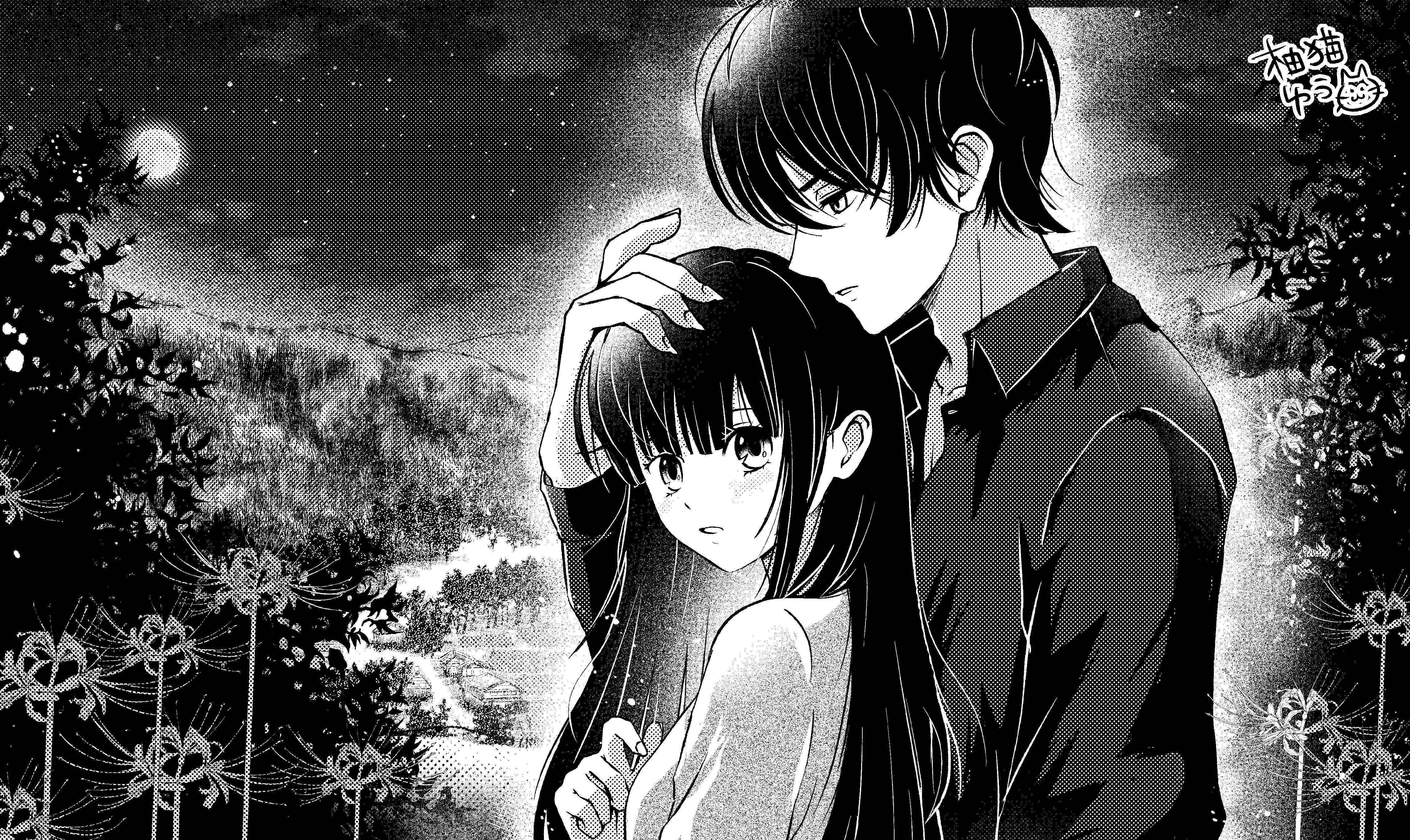 椿と柊真0