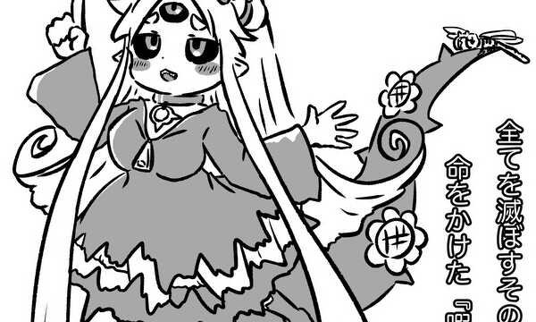日待つぶし