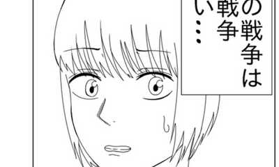 第1話 能力のあり方