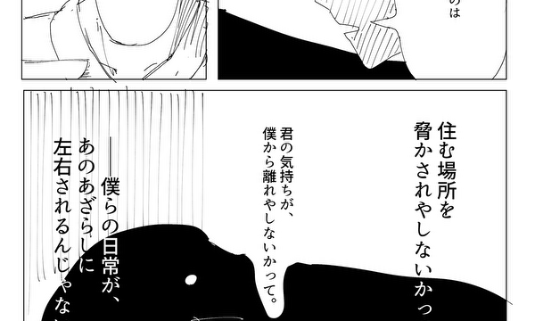 あざらし