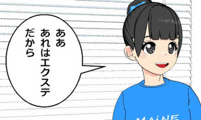 第89話 髪形
