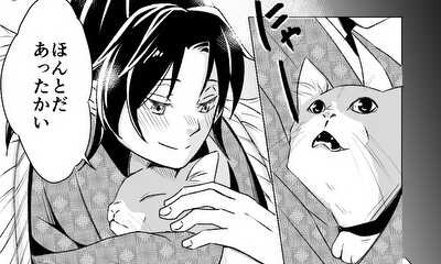 第1話 兄弟と猫