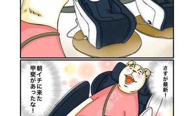 第146話 家電量販店