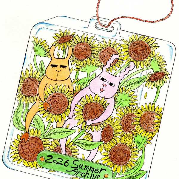2026 Summer Archive