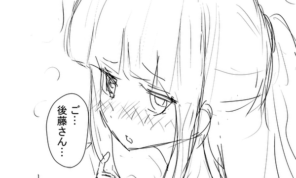 七瀬さんはからかわれたい（ネーム）