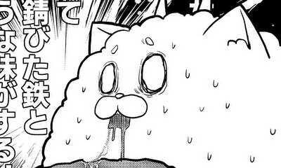 第8話 回復は激マズです。