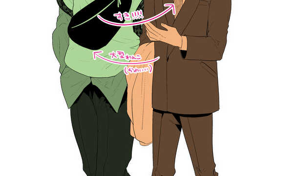 【創作BL】八葉くんと忍田さん