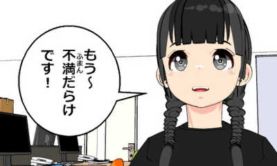 第90話 コンビニ