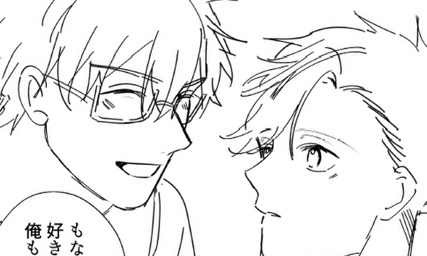【BL】最後の恋は恋人代行サービスで