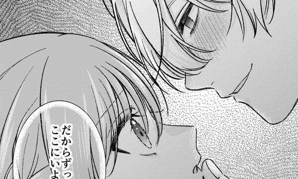 お隣さんは私の推し。