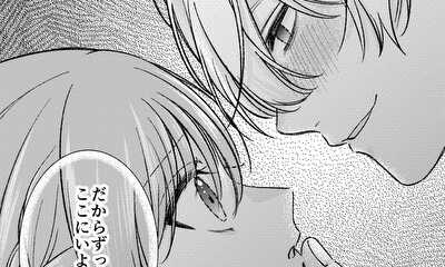 第1話 読み切り