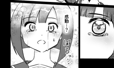 第3話 3話