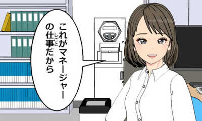 第92話 ライブ配信