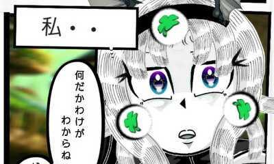 第29話 スター・コンタクト①