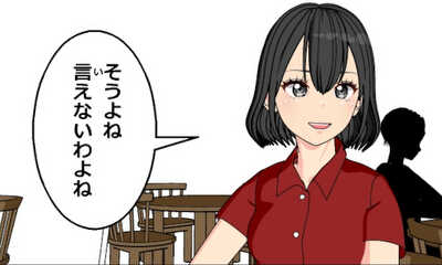 第93話 当選報告