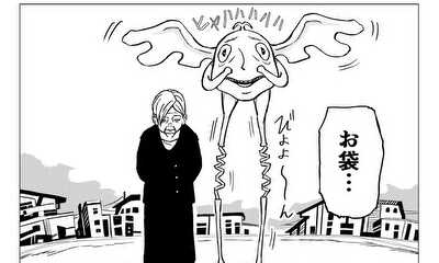 第15話 出所した男
