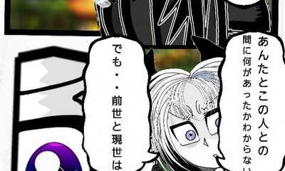 第31話 スター・コンタクト③