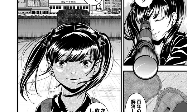 鬼良君(主)の新化論 chap.2　特別健診編！
