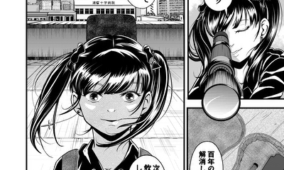 第1話 chap.2　特別健診編！　