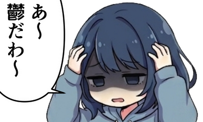 第11話 青髪ちゃんと黒髪ちゃん　#11