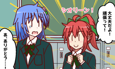 第60話 プロローグ編②『今日は入学式!どんな出会いがあるのかな?』