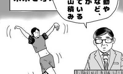 第55話 「演説」