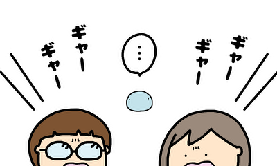 第19話 じんべいのお悩み