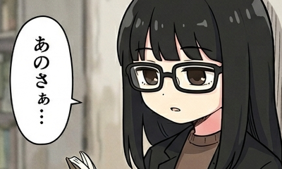 第12話 青髪ちゃんと黒髪ちゃん　#12