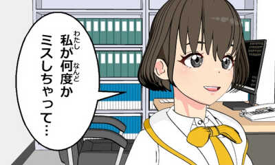第99話 リハーサル