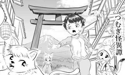 第1話 白い手