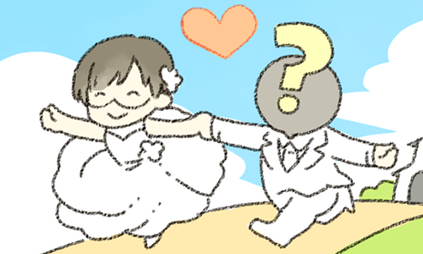 とあるアラフォーの婚活回顧録