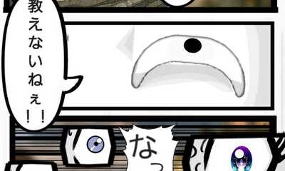 第41話 ツイン・フレンズ①