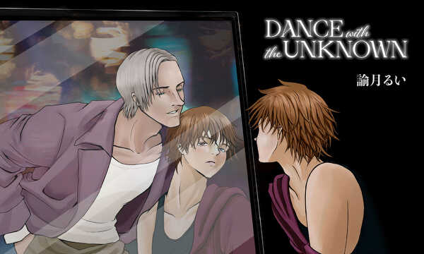 DANCE with the UNKNOWN