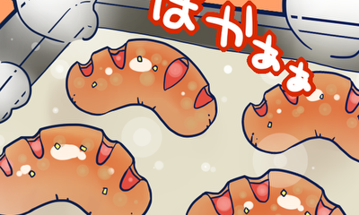 第1話 パンはま